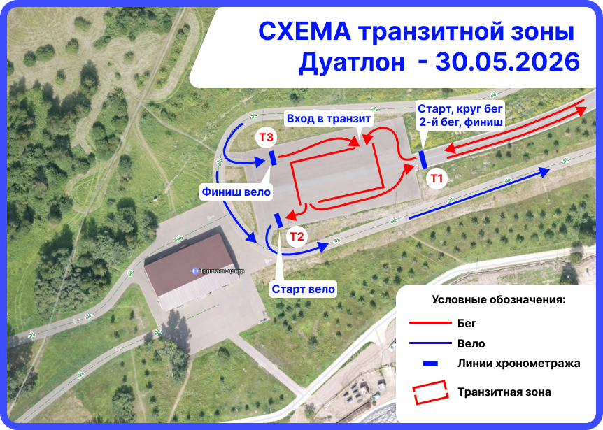 Shema-30.05.2026